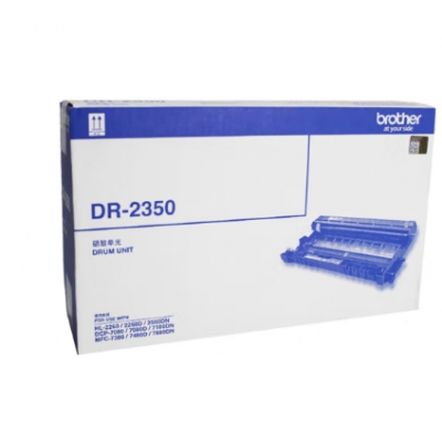 兄弟DR-2350黑色原裝硒鼓 適用于7080D、7180DN、7380、7480D、7880DN DR-235